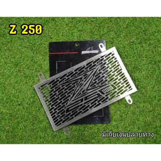 การ์ดหม้อน้ำ สำหรับ Z250 ตรงรุ่น