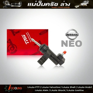 TRW แม่ปั๊มครัชล่าง นีโอ Nissan Neo รหัส PJD243 แม่ปั๊มคลัทช์ล่าง Neo