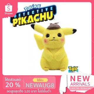 ตุ๊กตาโปเกม่อน พิคาจู้ผ้าขนนุ่มตัวใหญ่ลิขสิทธิ์ของแท้ POKEMON Detective PIKACHU Plush Toy