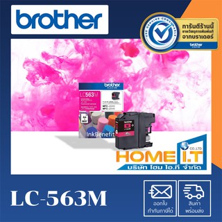 Brother LC-563 M 🌟 Original Ink Cartridge 🌟 ตลับหมึกแท้สีแดง 🟥