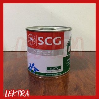 กาวSCG กาวทาท่อ PVC น้ำยาประสานท่อ 500 กรัม