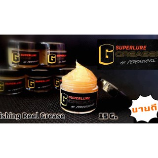 จารบี ใส่รอก G SUPERLURE **ขายดี**