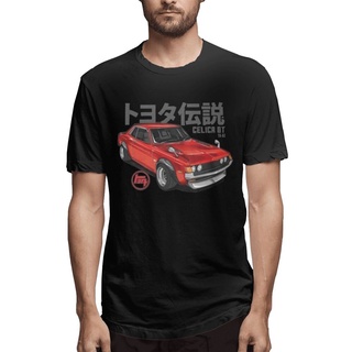 Chonghaijia เสื้อยืด ผ้าฝ้าย พิมพ์ลาย Toyota Celica Gt ไซซ์ Xs-6Xl