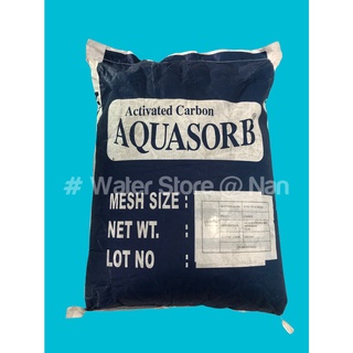 สารกรองคาร์บอน ID 900 ยี่ห้อ Aquasorb ยกกระสอบ 50 ลิตร Size 8x30