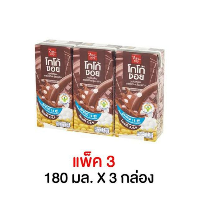 🔥บีเอสซี โกโก้ ซอย 180 มล. BSC CornSoy คอร์นซอย นมถั่วเหลือง บีเอสซีโกโก้ซอย 180 มล.X3