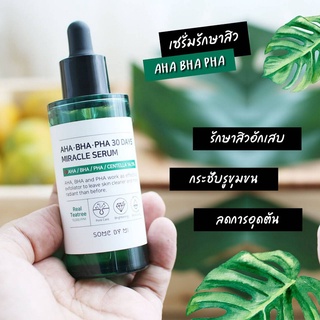 SOME BY MI AHA-BHA-PHA 30 Days Miracle Serum เซรั่มรักษาสิว 30 วัน 50ml