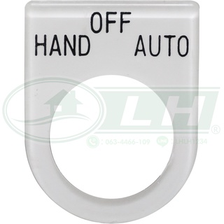 Nameplate เนมเพลท 25 มิล HAND OFF AUTO