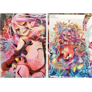 No Game No Life เล่ม 1-11 limited[แยกเล่ม][นิยาย]ใหม่ มือหนึ่ง [โนเกม โนไลฟ์]