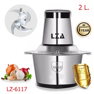 LZA เครื่องบดสับ รุ่น SKU LZ-6117 ซอยอเนกประสงค์สแตนเลส ขนาด 2 ลิตร 4 ใบมีด รับประกัน 1 ปี