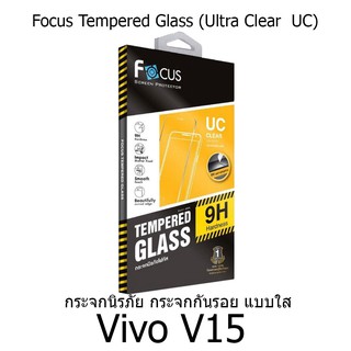 Focus Tempered Glass Ultra Clear (UC) ฟิล์มกระจกกันรอย แบบใส โฟกัส (ของแท้ 100%) สำหรับ vivo V15