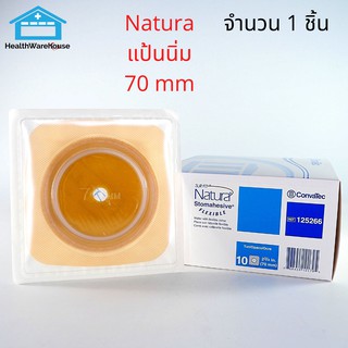 Convatec Sur-Fit Natura Stomahesive Flexible แป้นนิ่ม ติดถุงอุจจาระ 70 mm 1 ชิ้น