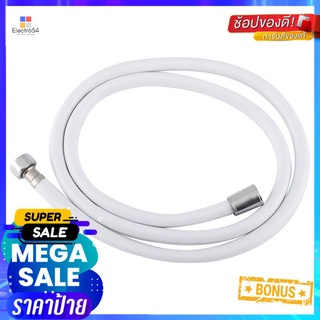 สายฝักบัว PVC LUZERN 150 ซม. HSW-150SHOWER HOSE LUZERN HSW-150 150CM