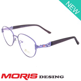 Moris แว่นตา รุ่น สีม่วง กรอบเต็ม ขาข้อต่อ วัสดุ สแตนเลส สตีล (สำหรับตัดเลนส์) Eyewear Top Glasses Frame