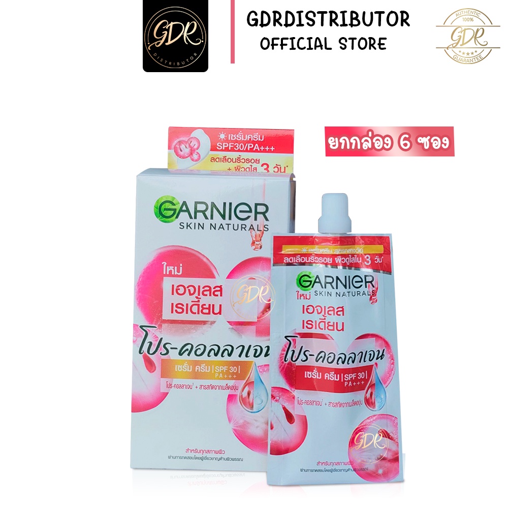 GARNIER Ageless White pro-collagen w SPF30/PA+++ การ์นิเย่ เอจเลส เรเดี้ยน โปร คอลลาเจน
