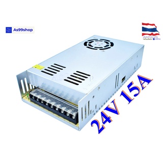 สวิตชิ่งเพาเวอร์ซัพพลาย Switching Power Supply 24V 15A 360W(สีเงิน) S-360-24