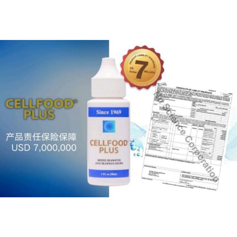 CELLFOOD PLUS 30ML EXP NOV 2031 细อาหารเซลล์อาหารบวกขวดซีล 30ml/ ตั้งแต่ 1969