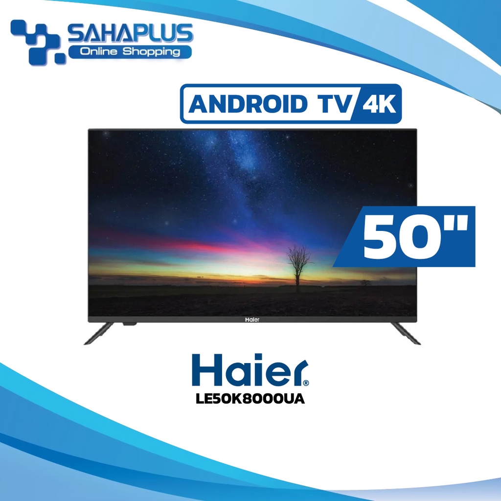 TV Android 4K UHD 50 นิ้ว ทีวี Haier รุ่น LE50K8000UA (รับประกันศูนย์ 3 ปี)