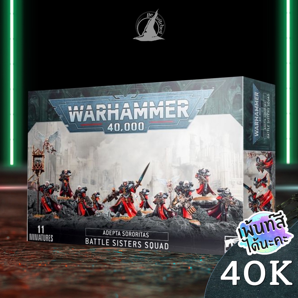 WARHAMMER 40K : ADEPTA SORORITAS : BATTLE SISTERS SQUAD / Dominion Squad Bewitched