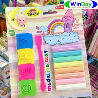 ดินน้ำมัน KIDART ดินน้ำมันพาสเทล 100 กรัม 8 สี+แม่พิมพ์ 4 ชิ้น