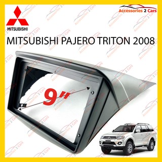 กรอบหน้าวิทยุ MITSUBISHI PAJERO TRITON 2008 จอ 9 นิ้ว รหัส MI-050N