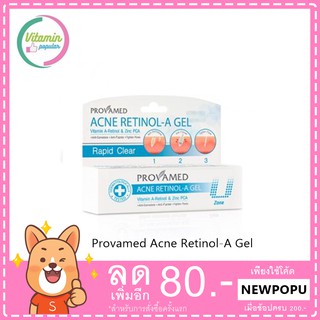 Provamed Acne Retinol-A Gel สำหรับสิวอุดตัน สิวผด สิวผื่น.