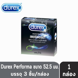 Durex Performa ดูเร็กซ์ เพอร์ฟอร์มา ขนาด 52.5 มม บรรจุ 3 ชิ้น [1 กล่อง] ถุงยางอนามัย ผิวเรียบ condom ถุงยาง