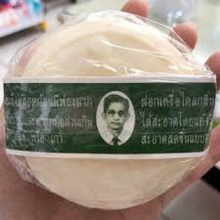 สบู่ สมุนไพรกลั่นรอว์ร่า 170g