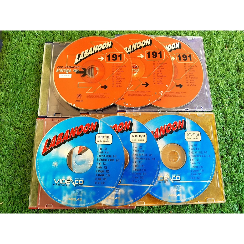 VCD (มีเฉพาะแผ่น) ลาบานูน LABANOON อัลบั้ม นมสด , 191