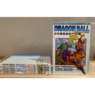 📚หนังสือการ์ตูน Dragonball After “ดรากอนบอล ภาค อาฟเตอร์” 1-8จบ (มือ1) By 🦊 Read Read Read 🦊