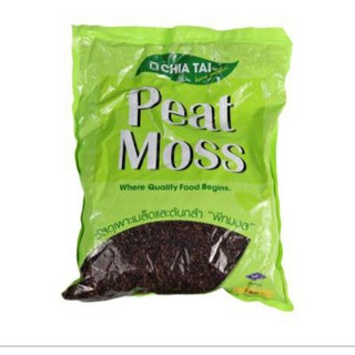 Peat Moss ดินเพาะเมล็ดและต้นกล้า เจียไต๋ ขนาด 5 ลิตร