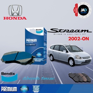 ผ้าเบรค HONDA STREAM 2.0i VTEC ล้อ หน้า หลัง ผ้าเบรครถยนต์  ฮอนด้า สตรีม [ปี 2002-ON] ผ้า ดิส เบรค ดิสเบรค Bendix แท้