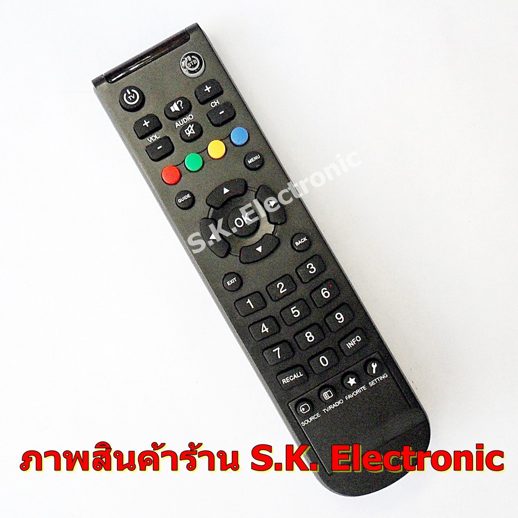 ลดราคา รีโมทใช้กับกล่องทรูวิชั่นส์ ยี่ห้อ KAON รุ่น HD-K10C * อ่านรายละเอียดสินค้าก่อนสั่งซื้อ * , Remote for trueVisions #ค้นหาเพิ่มเติม รีโมทรวมทีวีสาร รีโมทใช้กับชุดโฮมเธียเตอร์ รีโมทใช้กับแอร์ไดกิ้น รีโมทใช้กับแอร์อีมิแน้นท์ Remote