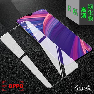 ฟิล์มกระจกเคสโทรศัพท์มือถือพิมพ์ลายสําหรับ Oppo A 9 2020 A5 2020 F 5 F 7 F 9 F 11 Pro K 3 A 3s A 7 / A5 S A 37 A 57 F 1s / A59 A 79 A 83 Reno 10 X Realme 5 Pro