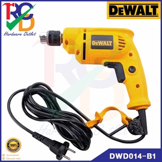 DWD014-B1 สว่านไขควงสำหรับงานหนัก Dewalt ขนาด10มม. 550W ปรับซ้าย-ขวา ปรับความเร็วได้ ราคาถูก ประกัน 3 ปีเต็ม