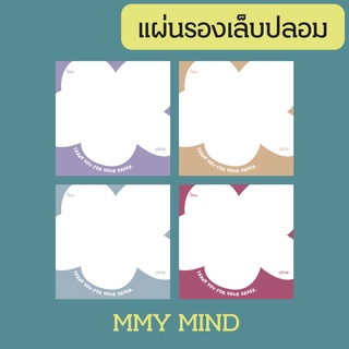 แผ่นรองเล็บปลอม การ์ดติดเล็บปลอม 1 บาท