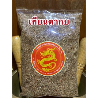 เทียนตากบ500กรัม190บาท