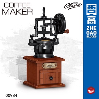 ตัวต่อเครื่องทำกาแฟโบราณ (Classic Coffee Maker)