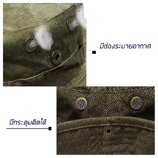 หมวกปีก ทรงทหาร ใช้กันแดด ลายพรางทหาร ตำรวจ,อาสา มีตีนตุ๊กแกปรับขนาดได้ Tactical Hat 7 แบบสวยงาม สินค้าในไทย ส่งด่วน