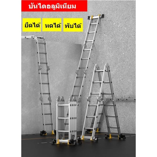 (พร้อมส่ง)บันไดอลูมิเนียมพับได้ แบบ12ขั้น /16ขั้น / 20ขั้น ช่างแอร์ อเนกประสงค์ ยืดได้ พับได้ thumbnail 4