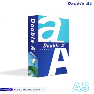 Double A กระดาษ ถ่ายเอกสาร ดั๊บเบิ้ลเอ ขนาด A5 80 แกรม (500 แผ่น/รีม)