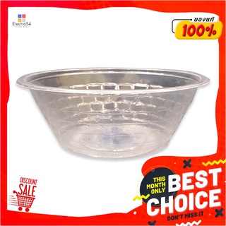 เอโร่ ชามพลาสติก PP ใส ขนาด 800 ซีซี x 50 ชิ้นaro Bowl PP 880 cc x 50 pcs