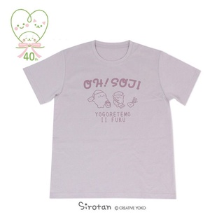 เสื้อยืด Sirotan สีม่วง ไซส์ M ลาย Oh! Soji จากญี่ปุ่น ของใหม่ ซักเก็บอย่างเดียว