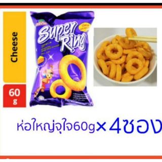 *ห่อใหญ่จุใจขนาด60g.×4ห่อ* หลายห่อราคาส่ง