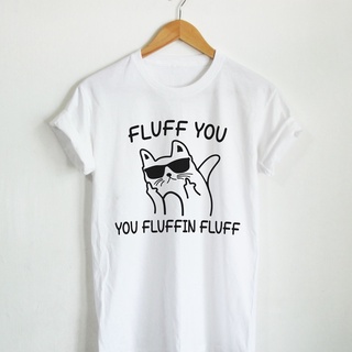 Fluff You เสื้อยืดลาย แมว ยกนิ้วกลาง เสื้อแนวตลกๆ กวนๆ เสื้อสกรีน