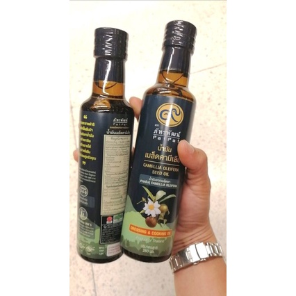 (2ขวด*250 มล.)น้ำมันเมล็ดชา ตรา ภัทรพัฒน์ (Camellia Oleifera Seed Oil)