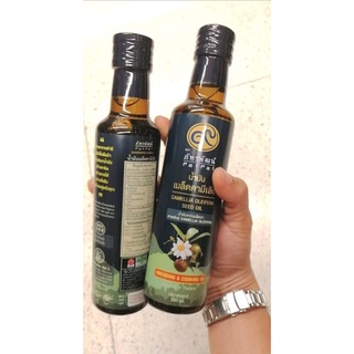 (250 มล.)น้ำมันเมล็ดชา ตรา ภัทรพัฒน์ (Camellia Oleifera Seed Oil)