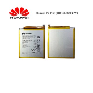 Huawei P9 Plus (HB376883ECW)