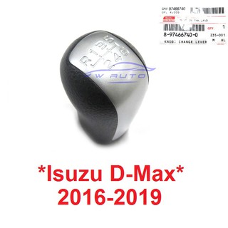 แท้ศูนย์! หัวเกียร์กระปุก Isuzu Dmax D-max 2016-2019 อีซูซุ ดีแม็กซ์ สีเทาดำ ของห้างแท้ 6 ระดับ หัวเกียร์ หัวปรับเกียร์