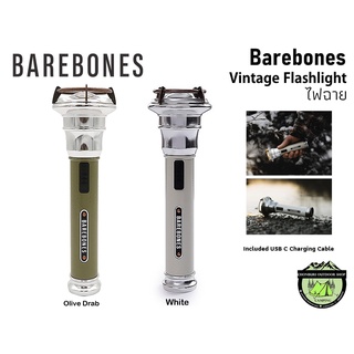 Barebones Vintage Flashlight#ไฟฉาย