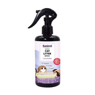 Kanimal Cat Litter Spray กลิ่นลาเวนเดอร์ 300 ml.